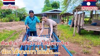 ได้รับข่าวร้ายแต่เช้าเลย น้องได้จากครอบครัวเราไปแล้ว…