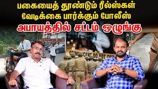 Nellie incident: The rioters are creating caste problems - Will TN Police wake up? - Decode | Vikatan