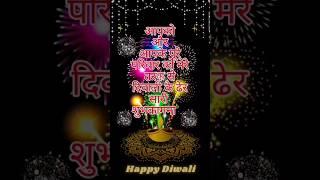 Happy Diwali 🪔🪔🪔