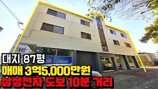 [구미원룸매매] 구미 인동 수익형 부동산 삼성전자 도보 10분 거리 임대사업하기 좋은 위치