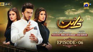 Dayan Episode 06 [Eng Sub] Mehwish Hayat - Ahsan Khan - Hira Mani - 11th March 2025 - HAR PAL GEO