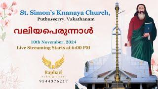 St. Simon's Knanaya Church | Puthusserry | Vakathanam | Valiya Perunnal | Raphael Media & Events