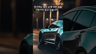 EV6의 치명적인 단점1 #shorts #ev6 #전기차