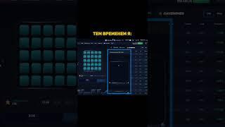 ЛУЧШАЯ СХЕМА в MINES 1win ! Мины 1вин лучшая стратегия! 1вин игры стратегии 1win game