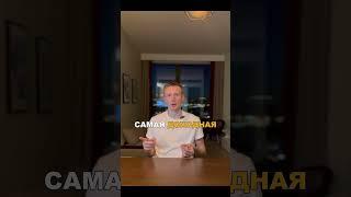 5 АКЦИЙ С САМЫМИ ВЫСОКИМИ ДИВИДЕНДАМИИ.