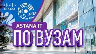 Лучший IT-вуз Казахстана? Обзор университета Astana IT University (AITU) | ПО ВУЗам №13
