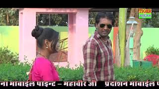 LOVE SONG || CHHORI TERI CHAHAT NE || DINESH GURJAR 2018