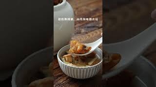 一開鍋就香翻！這鍋佛跳牆，真的跳得進來嗎？ #food #年菜 #美食 #良品開飯
