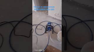 PAINT.PROF MS-250 - видео от покупателя #ремонт #diy