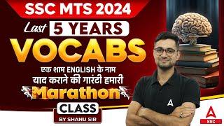 SSC MTS 2024 | SSC MTS Last 5 Years Vocab Marathon Class By Shanu Sir