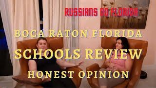 Boca Raton Florida Schools Review by an Expert, Are ALL Boca Schools Good? Honest opinion.