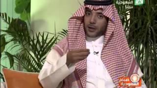 الهيئة السعودية للمحامين#صباح_السعودية