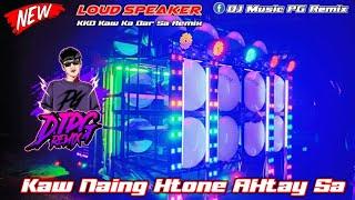 NEW DJ PG REMIX ( လော်သံပြင်းပြင်းနဲ့ ) 2024 KAW NAING HTONE AHTAY SA