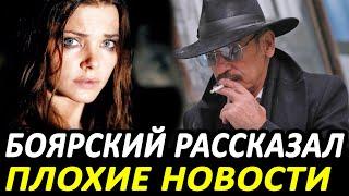 "Лизоньке плохо.." Боярский подтвердил слухи о дочери, последнее сообщение