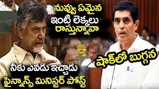 Chandrababu Naidu Fires on Finance Minister Buggana in AP Assembly | Media Masters