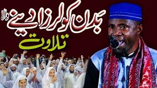 King Of The World / Qari Eidi Shaban  / Long Beach / Best Voice Quran / قاری عیدی شعبان #islahmedia