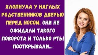 ️ Наглые родственники получили то, что заслужили, бумеранг всегда возвращается...