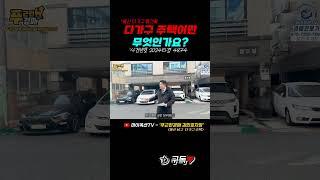 다가구주택이란 무엇일까요?