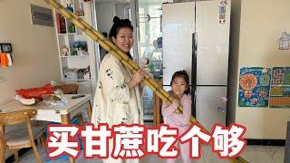 二胎媳妇喜欢吃甘蔗，老公直接给她买三大根，回家抱着就啃真满足
