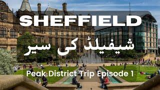 Exploring Sheffield on the Way to the Peak District| UK Vlog | UK Travel Vlog| #ukvlog