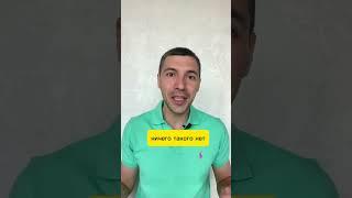 Конечная цель обучения по психологии или сексологии #психология #сексология #инфобизнес