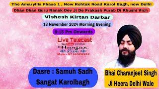 Live !! Guru Nanak Dev Ji Gurupurab Celebrations : The Amaryllis Phase 1 , Karol Bagh, New Delhi