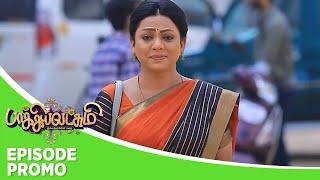 Baakiyalakshmi | Episode Promo | 9th November 2024