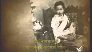 15NOV10 Thailand / Siam 17[1/4] ธิราชเจ้าจอมสยาม : Thee Siamese Lord { King Rama V } 朱拉隆功大帝【拉瑪五世】