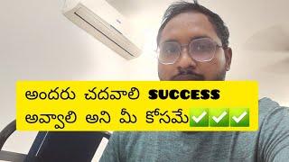 APPSC  GROUP 2 MAINS-అందరు SUCCESS KAVALI అని మీ కోసమే️️