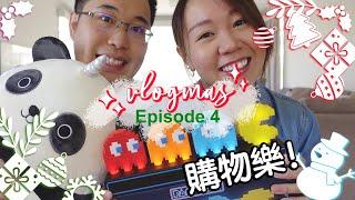 【2020Vlogmas#4】Kmart購物樂！塔斯車厘子我和老公最不合拍的居然是。。。|【potatofishyu】