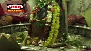 Shankar Bholenath Hai Tumhara Hamara - शंकर भोले नाथ है तुम्हारा हमारा || Manish Tiwari