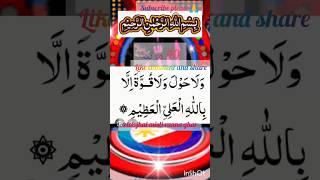Best islamic powerful wazifa shorts#viralvideo#trendingshorts