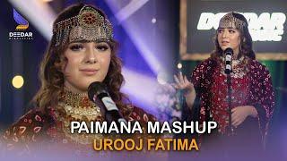 Urooj Fatima Paimana Bede Mashup | Dari - Pashto - Hazaragi - Urdo - Balochi | آهنگ مش اپ عروج فاطمه