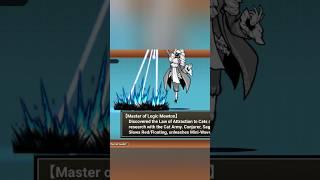 TBC - Master of Logic Newton #thebattlecats #zerolegends