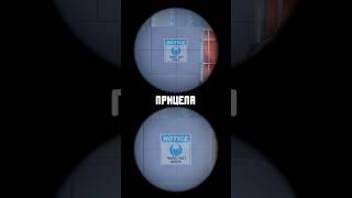 Как Улучшить Стрельбу в КС 2 #cs2 #кс2 #csgo