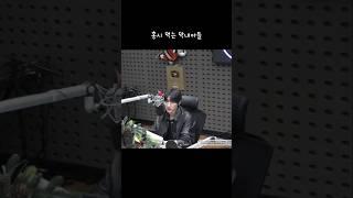 [몬스타엑스 아이엠] 홍시 받아먹는 막내아들 241202 몬스타엑스 아이엠의 키스 더 라디오 #몬스타엑스 #창균 #홍시 #막내 #아들 #monstax #changkyun