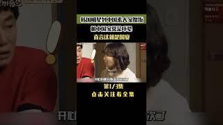 韩国明星到中国素人家里蹭饭，看到中国家常菜，直呼吃到国宴 #韩国综艺 #美食 #中国美食征服外国人 #姜虎东