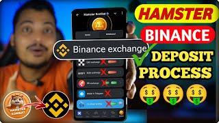 Hamster Kombat Binance Withdraw || Hamster Binance Deposit Process || Deposit Adress & Memo