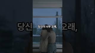 “괜찮아요, 울어도 됩니다” #감성영상 #감성에세이, 마음위로, 힐링, 감성쇼츠, 아침루틴, 아침습관