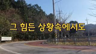 [Korea Soongsil Cyber University Sport Mission] COVID-19, we can win