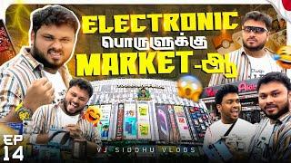 Electronics-ல இவளோ Item-ah  | Japan Ep- 14 | Vj Siddhu Vlogs