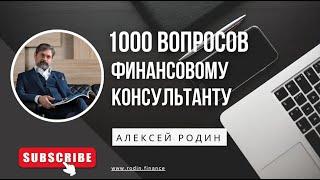 Налоги инвестора в крипту. Марат Самитов