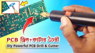 কর্ডলেস মিনি ড্রিল তৈরী! BEST Way to Make a Cordless Mini Drill for PCB Cutting