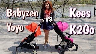 Babyzen Yoyo vs Kees K2Go - porównanie lekkich wózków