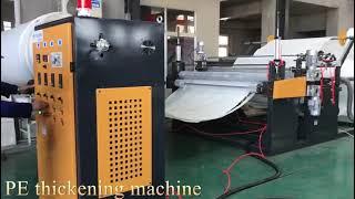 Hot pressing polypearl cotton vinyl film foam thickening and bonding machinery