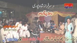 Awan Studio Rajar