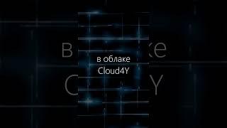 Вебинар