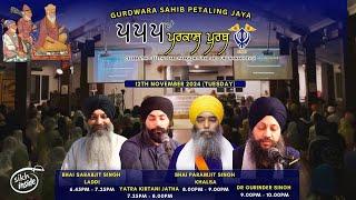 LIVE: 555 ਵਾਂ ਪਰਕਾਸ਼ ਪੁਰਬ | Kirtan & Katha Darbar 2024 | GSPJ | Day 7 PM