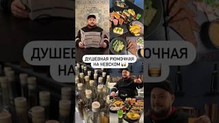 Душевная рюмочная на Невском 