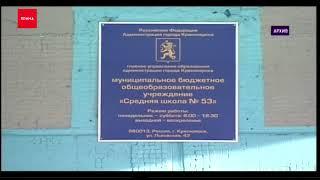 В Красноярке вспышка пневмонии